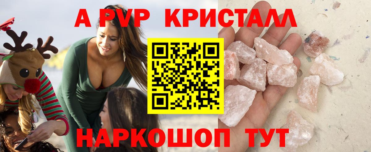 A PVP СК Белогорск