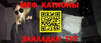 метадон Анжеро-Судженск