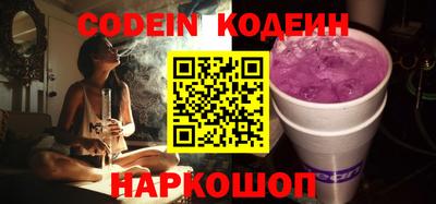 каннабис Ангарск