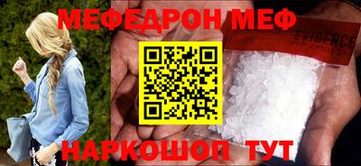 каннабис Ангарск