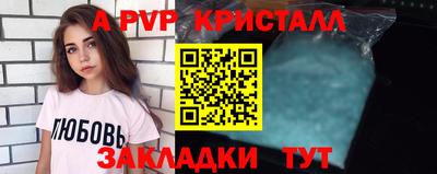 каннабис Ангарск
