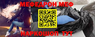 каннабис Ангарск
