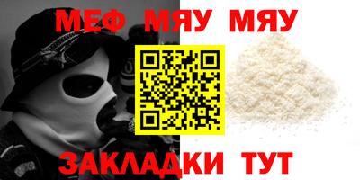 прущие крисы Ярославль