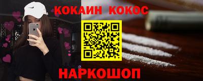 метадон Анжеро-Судженск