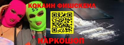 каннабис Ангарск
