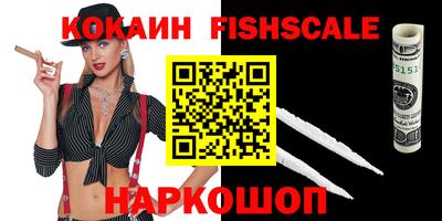 метадон Анжеро-Судженск