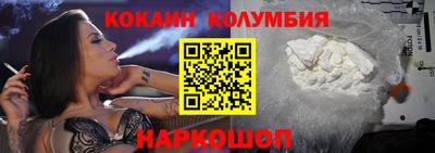 каннабис Ангарск