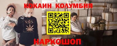 прущие крисы Ярославль
