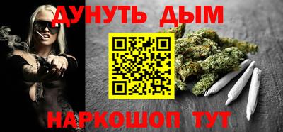 метадон Анжеро-Судженск