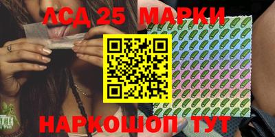 каннабис Ангарск