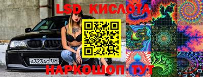 прущие крисы Ярославль