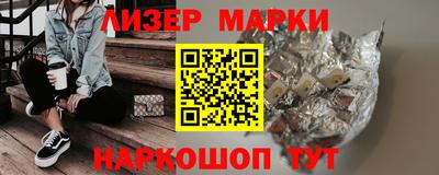 метадон Анжеро-Судженск