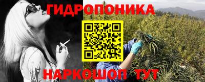 трава Янаул