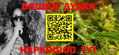 метадон Анжеро-Судженск