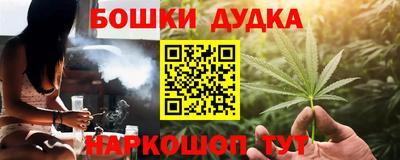 дистиллят марихуана Ярцево
