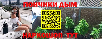 прущие крисы Ярославль
