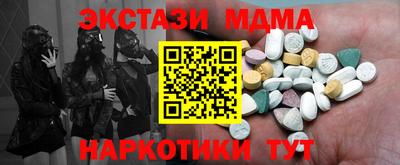 метадон Анжеро-Судженск