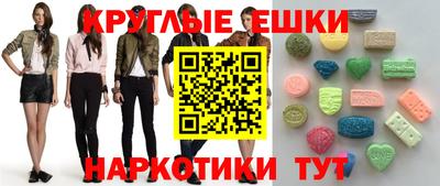 трава Янаул