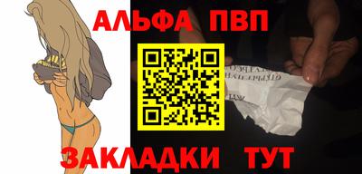 трава Янаул