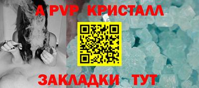 каннабис Ангарск