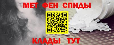 трава Янаул