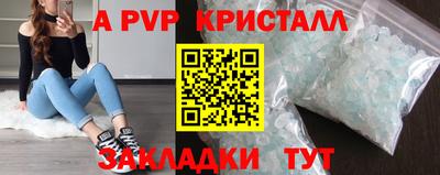 метадон Анжеро-Судженск