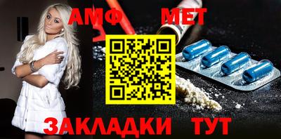 Альфа ПВП Анапа