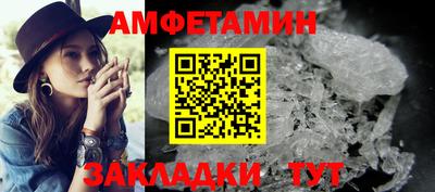 метадон Анжеро-Судженск