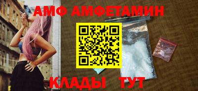 Альфа ПВП Анапа