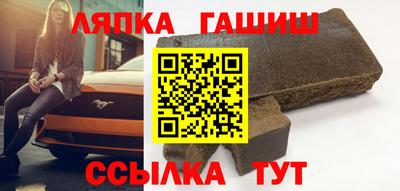 каннабис Ангарск