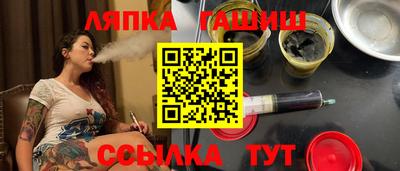 Альфа ПВП Анапа
