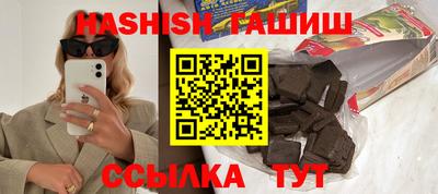 прущие крисы Ярославль