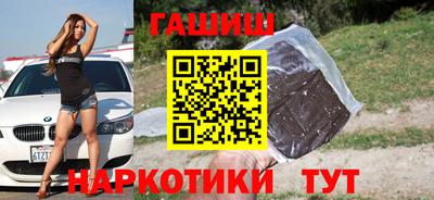 каннабис Ангарск