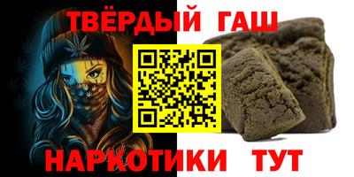 Альфа ПВП Анапа