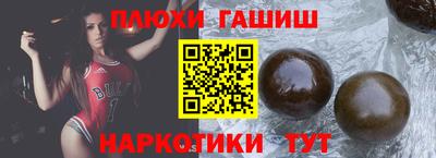 Альфа ПВП Анапа