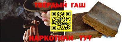 каннабис Ангарск