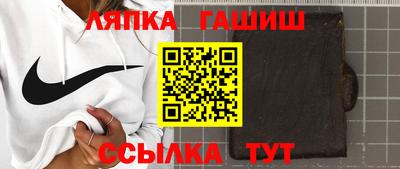 трава Янаул