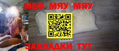 прущие крисы Ярославль