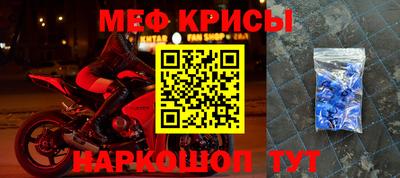 каннабис Ангарск
