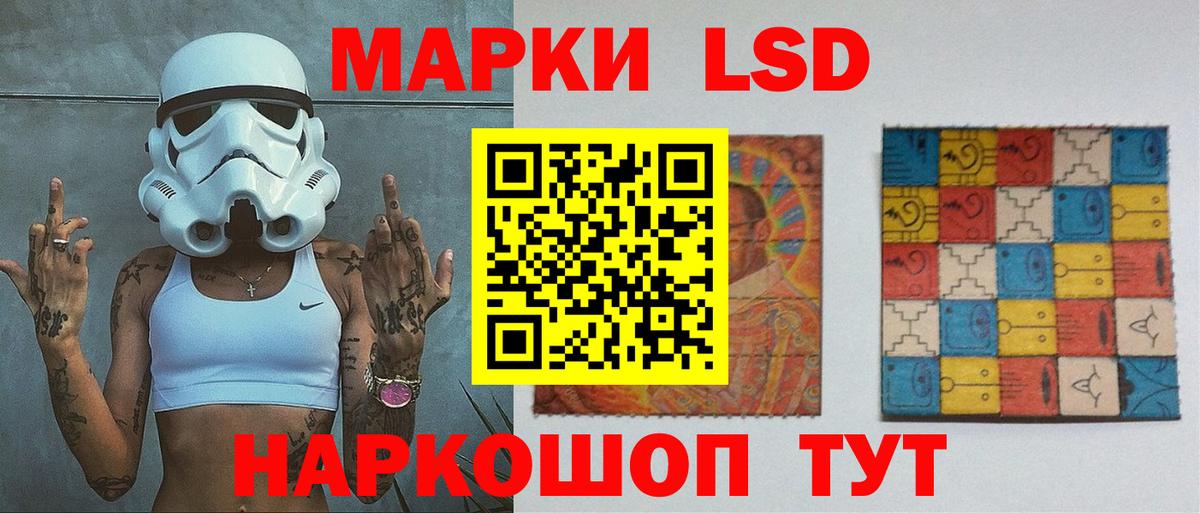 Белогорск  ЛСД экстази ecstasy  LSD-25 экстази ecstasy  Вход с VPN 