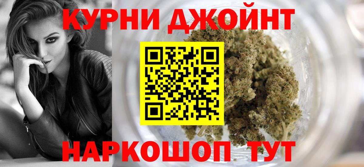Каннабис сатива Белогорск